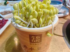 -左庭右院鲜牛肉火锅(南通CBD大有境店)