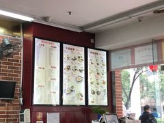 -银记肠粉店(中山一路店)