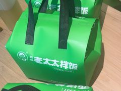 -西塔老太太拌饭(城市集市龙之梦店)