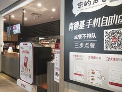 -肯德基(茂业店)