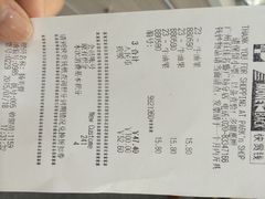 百佳超市(名盛广场店)-百佳永辉(名盛广场店)