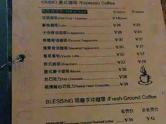 -雅城香慧咖啡馆(常德路店)