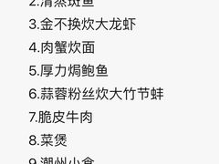 -吴祥记潮州菜·百年老字号·砂锅粥