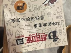 -新凯旋烧烤·燕姐千岛湖土菜