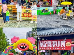 -坂田手造文化街