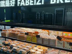 -法贝滋动物奶油蛋糕(广益哥伦布店)