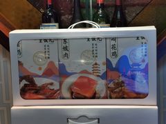 -皇饭儿·王润兴酒楼(河坊街店)
