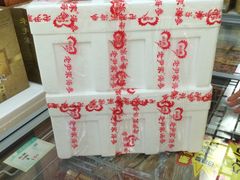 -老尹家海参·海参伴面(阿里山路店)