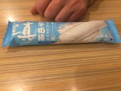 -牡丹江海浪国际机场
