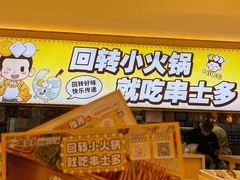 -北京华联生活超市(兰州东方红广场店)