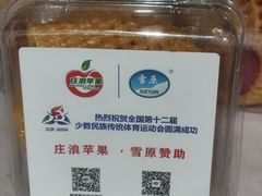 -海南热带海洋学院(三亚校区)