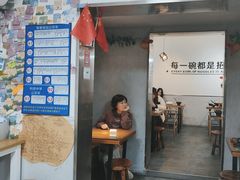 -五兰沙茶面(曾厝垵店)