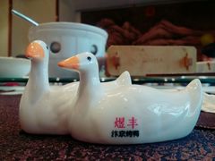 -煜丰汴京烤鸭(福彩路店)