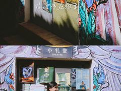 -大理床单厂艺术区