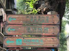 -荔湾博物馆