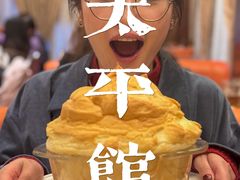 -太平馆餐厅(油麻地店)