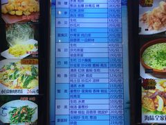 菜单-金石渔家·海味水饺(万岁街店)