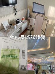-玛丽亚妇产医院