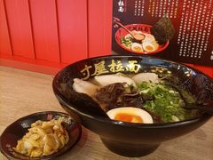 -寸屋拉面(凯德晶萃店)