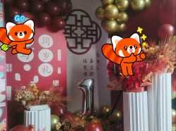 -孩提·一站式宝宝宴布置·儿童生日派对策划·小丑表演(北京店)