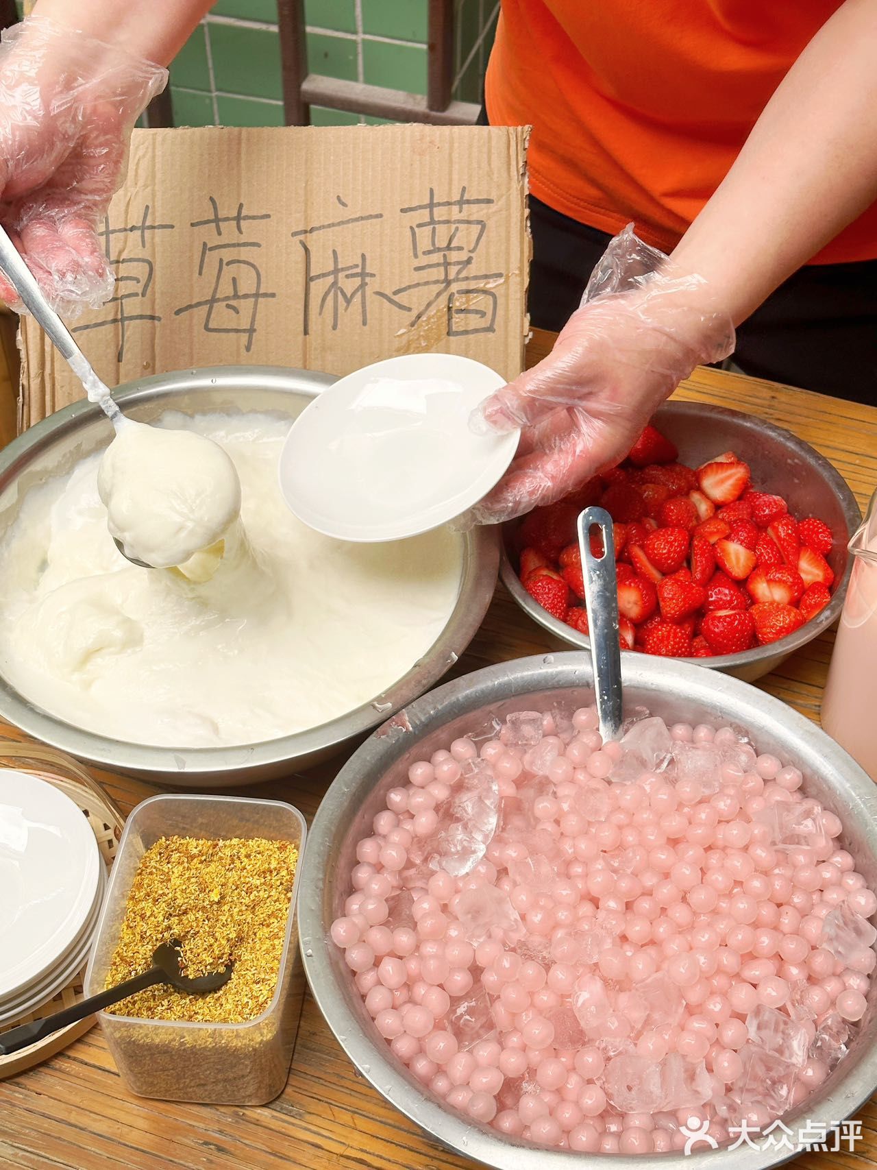 为了这份草莓麻薯🍓总来要一趟南京吧！