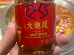 -大龙燚火锅(科华店)