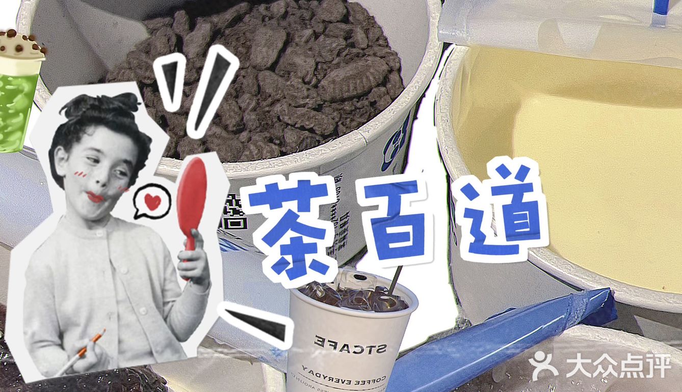 茶百道外卖1.99元抢热奶宝🎟你们抢到了吗？
