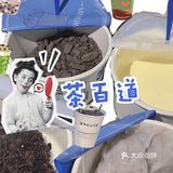 茶百道外卖1.99元抢热奶宝🎟你们抢到了吗？
