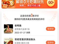 -Wagas沃歌斯(星荟中心店)