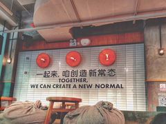 -Moka Bros 摩卡站(嘉华店)
