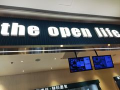 -The open life(万象城店)
