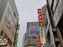 -涩谷区