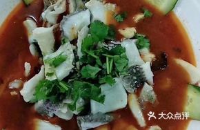 Spicy Boiled Boneless Carp