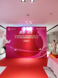 -广东韩妃整形外科医院