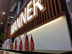 门面-Manner Coffee(大宁国际商业广场店)