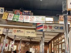 -東門韩国传统烤肉·韩国料理(银座直营店)