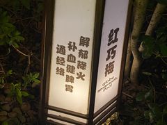 -杭州第一世界大酒店·云曼温泉