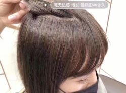 点击看大图 -UnHair Salon