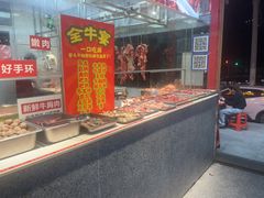 -养牛邓·潮汕牛肉海鲜自助火锅(广州店)