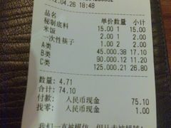 -拿渡麻辣香锅(和谐广场店)