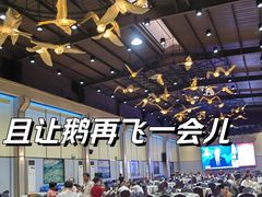 -优之名鹅城