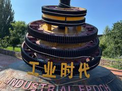 -大同煤炭博物馆