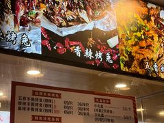 -老黄记手撕烤兔(玉林街店)