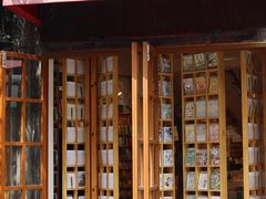 -猫的天空之城概念书店(苏州平江店)