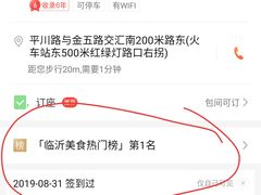 -向民炒鸡老店(火车站店)