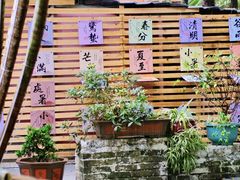 -陶缘一号·四季缘·老字号顺德菜·户外婚礼家宴(西滘店)