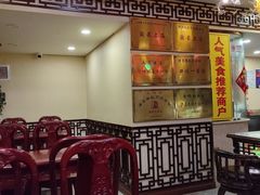 大堂-金杨拉面王小吃面馆·牛三宝面·红烧牛肉粉
