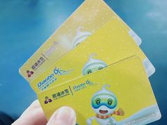 -绍兴启迪乔波冰雪世界