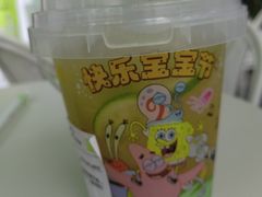 -奈雪的茶(金鹰广场店)