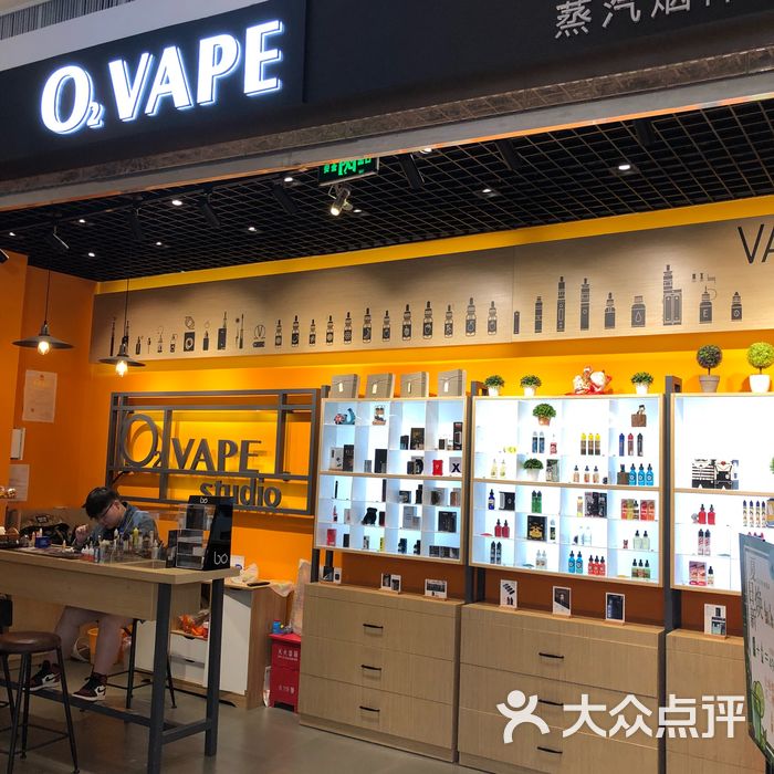 o2vape 电子蒸汽烟体验馆